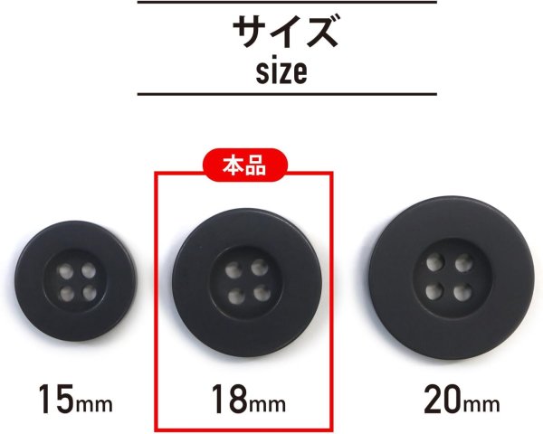 画像2: ミリタリーボタン 【グレー】 四つ穴ボタン 灰色 ボタン 15個入り 【18mm】 ボタンマート B-410 (2)