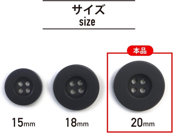 画像2: ミリタリーボタン 【グレー】 四つ穴ボタン 灰色 ボタン 12個入り 【20mm】 ボタンマート B-411 (2)