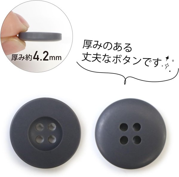 画像3: ミリタリーボタン 【グレー】 四つ穴ボタン 灰色 ボタン 12個入り 【20mm】 ボタンマート B-411 (3)