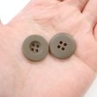 画像6: ミリタリーボタン 【ブラウン】 四つ穴ボタン 茶色 ボタン 12個入り 【20mm】 ボタンマート B-414 (6)