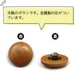 画像3: ウッドボタン 金属足つき 丸 フラット【ブラウン】ボタン ナチュラル シャツボタン ウッド 木目 木製 手芸 20個入り【15mm】ボタンマート B-424 (3)