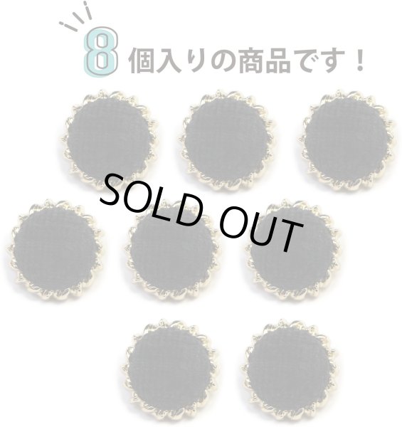 画像4: スエード調 布ボタン 【ブラック】 黒 金フチ ボタン 飾りボタン 縫製ボタン 袖口ボタン 8個入り 【21.5mm】 ボタンマート B-431 (4)