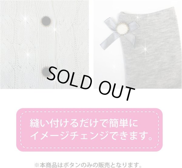 画像5: スエード調 布ボタン 【ブラック】 黒 金フチ ボタン 飾りボタン 縫製ボタン 袖口ボタン 8個入り 【21.5mm】 ボタンマート B-431 (5)