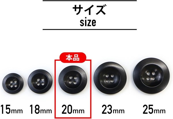 画像2: ナットボタン【ブラック】四つ穴ボタン 黒 ベーシック カラーボタン シンプル ボタン 手芸 10個入り【20mm】ボタンマート B-443 (2)