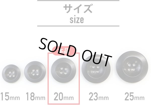 画像2: ナットボタン【ブラック】四つ穴ボタン 黒 ベーシック カラーボタン シンプル ボタン 手芸 10個入り【20mm】ボタンマート B-443 (2)