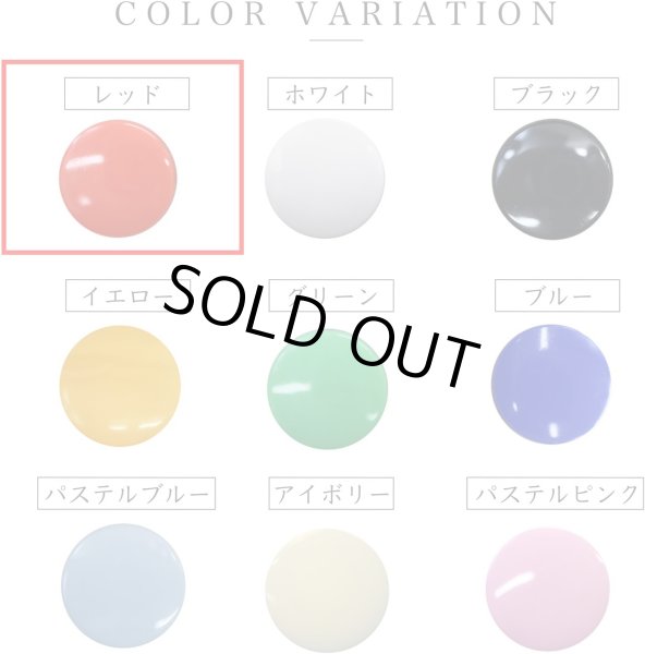 画像3: スナップボタン プラスチック製 12.4mm T5 【レッド】 赤 20組入り ボタンマート B-455 (3)