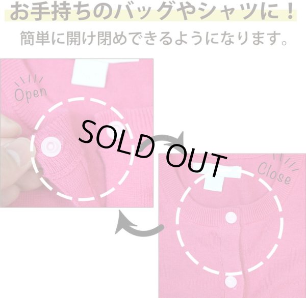 画像6: スナップボタン プラスチック製 12.4mm T5 【レッド】 赤 20組入り ボタンマート B-455 (6)