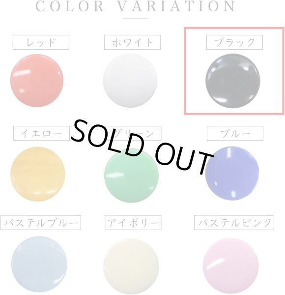 画像3: スナップボタン プラスチック製 12.4mm T5 【ブラック】 黒 20組入り ボタンマート B-457 (3)