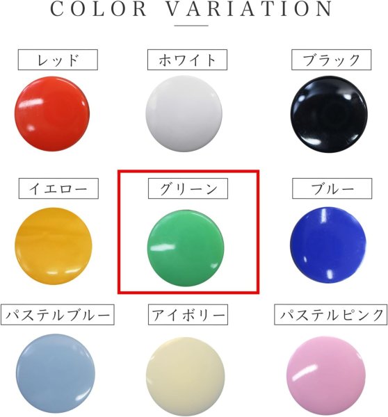 画像3: スナップボタン プラスチック製 12.4mm T5 【グリーン】 緑 20組入り ボタンマート B-459 (3)