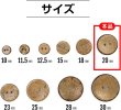 画像2: ココナッツボタン 二つ穴ボタン ナチュラル シャツボタン ウッド ボタン ブラウン 木目 木製 10個入り【20mm】ボタンマート B-467 (2)