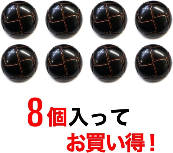 画像4: 革調ボタン レザー調 【ブラック】 スーツ コート ジャケット ブレザー フロント 袖口 8個入り 【25mm】 ボタンマート B-475 (4)