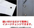 画像5: 革調ボタン レザー調 【ブラック】 スーツ コート ジャケット ブレザー フロント 袖口 8個入り 【25mm】 ボタンマート B-475 (5)