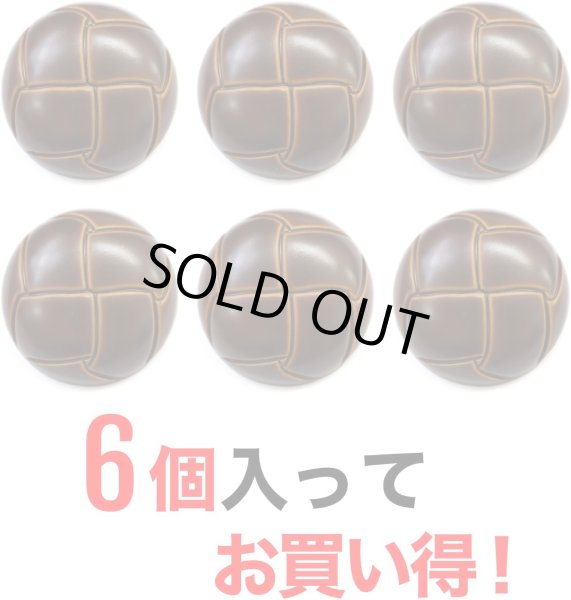 画像4: 革調ボタン レザー調 【ブラウン】 スーツ コート ジャケット ブレザー フロント 袖口 6個入り 【28mm】 ボタンマート B-479 (4)