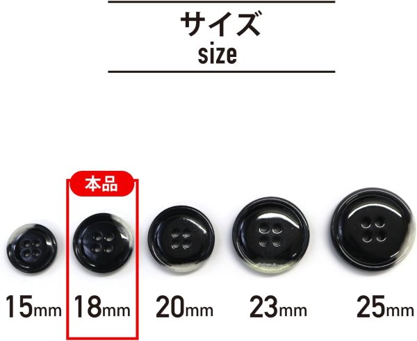 画像2: 水牛調ボタン【ブラック&ホワイト】スーツ コート ジャケット ブレザー 四つ穴 フロント 袖口 10個入り【18mm】ボタンマート B-481 (2)