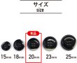 画像2: 水牛調ボタン【ブラック&ホワイト】スーツ コート ジャケット ブレザー 四つ穴 フロント 袖口 8個入り【20mm】ボタンマート B-482 (2)