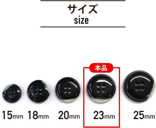 画像2: 水牛調ボタン【ブラック&ホワイト】スーツ コート ジャケット ブレザー 四つ穴 フロント 袖口 8個入り【23mm】ボタンマート B-483 (2)