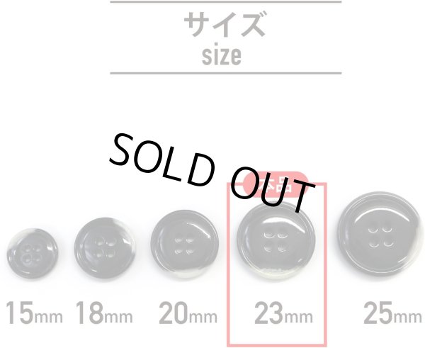 画像2: 水牛調ボタン【ブラック&ホワイト】スーツ コート ジャケット ブレザー 四つ穴 フロント 袖口 8個入り【23mm】ボタンマート B-483 (2)