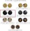 画像3: 水牛調ボタン【ブラック&ホワイト】スーツ コート ジャケット ブレザー 四つ穴 フロント 袖口 8個入り【23mm】ボタンマート B-483 (3)
