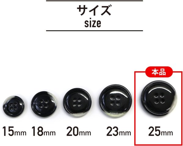 画像2: 水牛調ボタン【ブラック&ホワイト】スーツ コート ジャケット ブレザー 四つ穴 フロント 袖口 6個入り【25mm】ボタンマート B-484 (2)