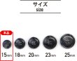 画像2: 水牛調ボタン【ダークグレー&ホワイト】スーツ コート ジャケット ブレザー 四つ穴 フロント 袖口 10個入り【15mm】ボタンマート B-485 (2)