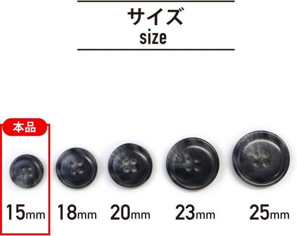 画像2: 水牛調ボタン【ダークグレー&ホワイト】スーツ コート ジャケット ブレザー 四つ穴 フロント 袖口 10個入り【15mm】ボタンマート B-485 (2)