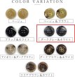 画像3: 水牛調ボタン【ダークグレー&ホワイト】スーツ コート ジャケット ブレザー 四つ穴 フロント 袖口 10個入り【15mm】ボタンマート B-485 (3)