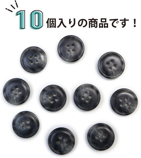 画像4: 水牛調ボタン【ダークグレー&ホワイト】スーツ コート ジャケット ブレザー 四つ穴 フロント 袖口 10個入り【15mm】ボタンマート B-485 (4)
