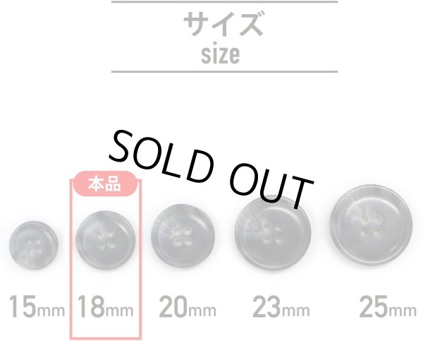 画像2: 水牛調ボタン【ダークグレー&ホワイト】スーツ コート ジャケット ブレザー 四つ穴 フロント 袖口 10個入り【18mm】ボタンマート B-486 (2)