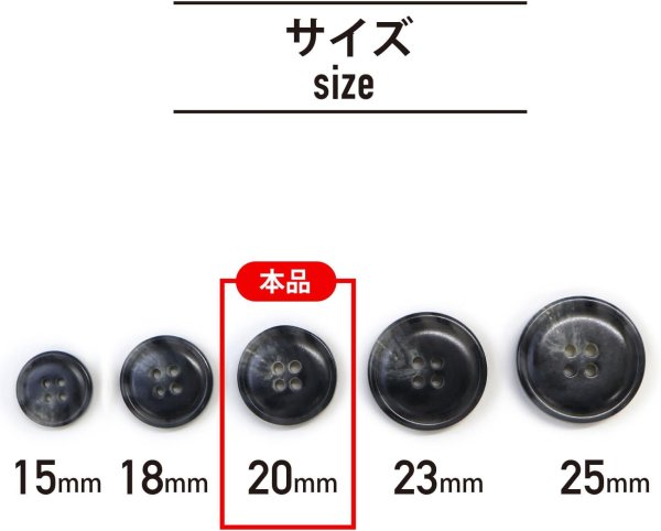 画像2: 水牛調ボタン【ダークグレー&ホワイト】スーツ コート ジャケット ブレザー 四つ穴 フロント 袖口 8個入り【20mm】ボタンマート B-487 (2)