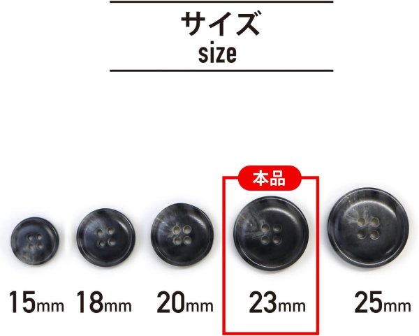 画像2: 水牛調ボタン【ダークグレー&ホワイト】スーツ コート ジャケット ブレザー 四つ穴 フロント 袖口 8個入り【23mm】ボタンマート B-488 (2)