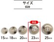 画像2: 水牛調ボタン【アイボリー&ダークブラウン】スーツ コート ジャケット ブレザー 四つ穴 フロント 袖口 8個入り【23mm】ボタンマート B-493 (2)