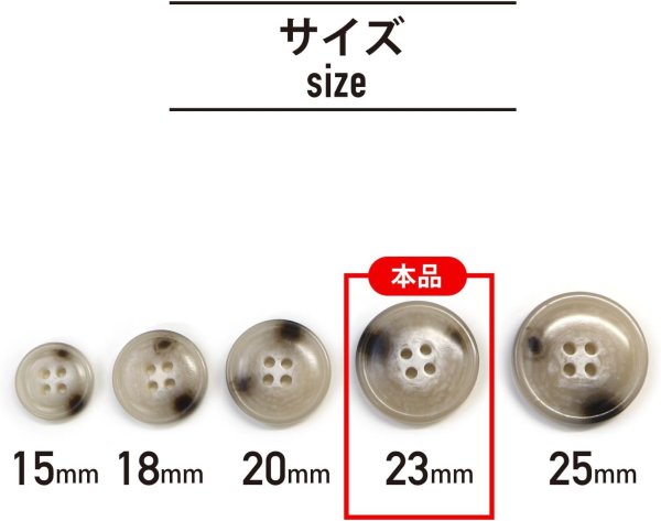 画像2: 水牛調ボタン【アイボリー&ダークブラウン】スーツ コート ジャケット ブレザー 四つ穴 フロント 袖口 8個入り【23mm】ボタンマート B-493 (2)