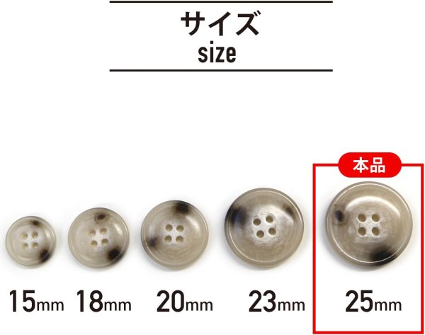 画像2: 水牛調ボタン【アイボリー&ダークブラウン】スーツ コート ジャケット ブレザー 四つ穴 フロント 袖口 6個入り【25mm】ボタンマート B-494 (2)