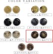 画像3: 水牛調ボタン【ダークブラウン&ホワイト】スーツ コート ジャケット ブレザー 四つ穴 フロント 袖口 10個入り【15mm】ボタンマート B-495 (3)