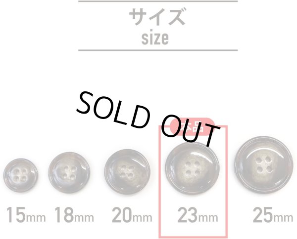 画像2: 水牛調ボタン【ダークブラウン&ホワイト】スーツ コート ジャケット ブレザー 四つ穴 フロント 袖口 8個入り【23mm】ボタンマート B-498 (2)