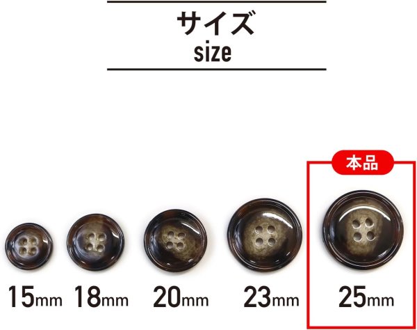 画像2: 水牛調ボタン【ダークブラウン&ホワイト】スーツ コート ジャケット ブレザー 四つ穴 フロント 袖口 6個入り【25mm】ボタンマート B-499 (2)