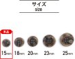 画像2: 水牛調ボタン【ココアブラウン&ホワイト】スーツ コート ジャケット ブレザー 四つ穴 フロント 袖口 10個入り【15mm】ボタンマート B-500 (2)