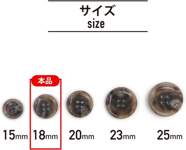 画像2: 水牛調ボタン【ココアブラウン&ホワイト】スーツ コート ジャケット ブレザー 四つ穴 フロント 袖口 10個入り【18mm】ボタンマート B-501 (2)