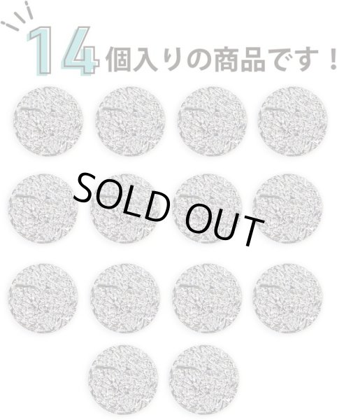 画像4: メタルボタン フラット 足つき 幾何学模様 【シルバー】 銀 ボタン スーツボタン ジャケットボタン 14個入り 【15mm】 ボタンマート B-521 (4)