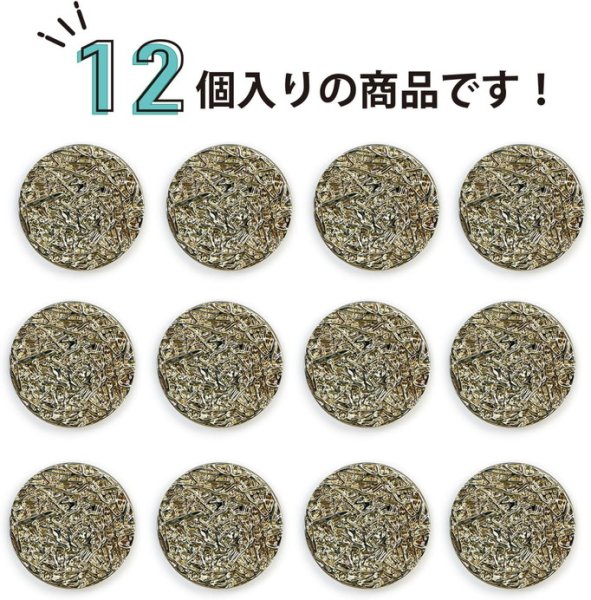 画像4: メタルボタン フラット 足つき 幾何学模様 【ゴールド】 金 ボタン スーツボタン ジャケットボタン 12個入り 【17.5mm】 ボタンマート B-527 (4)