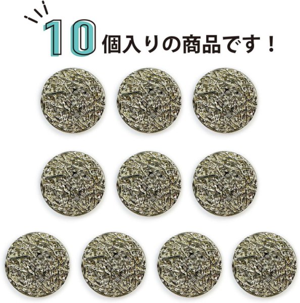 画像4: メタルボタン フラット 足つき 幾何学模様 【ゴールド】 金 ボタン スーツボタン ジャケットボタン 10個入り 【20mm】 ボタンマート B-528 (4)