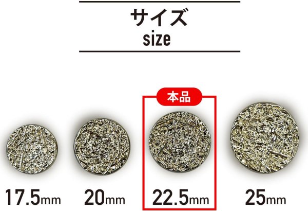 画像2: メタルボタン フラット 足つき 幾何学模様 【ゴールド】 金 ボタン スーツボタン ジャケットボタン 10個入り 【22.5mm】 ボタンマート B-529 (2)