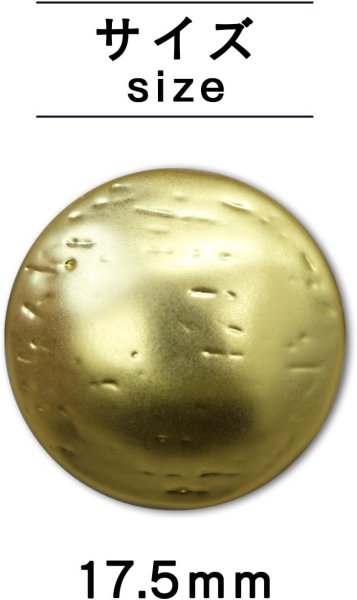 画像2: メタルボタン ヴィンテージ風【ライトゴールド】足つき 金 ボタン ビジューボタン 飾りボタン 縫製ボタン 6個入り【17.5mm】ボタンマート B-531 (2)