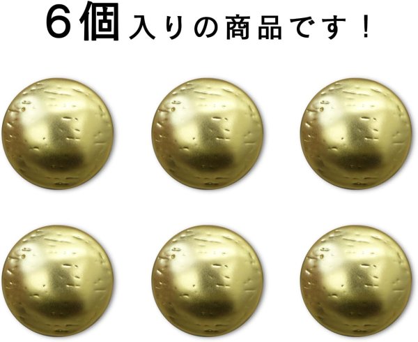 画像4: メタルボタン ヴィンテージ風【ライトゴールド】足つき 金 ボタン ビジューボタン 飾りボタン 縫製ボタン 6個入り【17.5mm】ボタンマート B-531 (4)