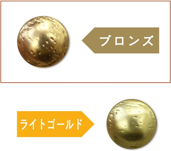 画像3: メタルボタン ヴィンテージ風【ブロンズ】足つき 金 ボタン ビジューボタン 飾りボタン 縫製ボタン 6個入り【17.5mm】ボタンマート B-532 (3)