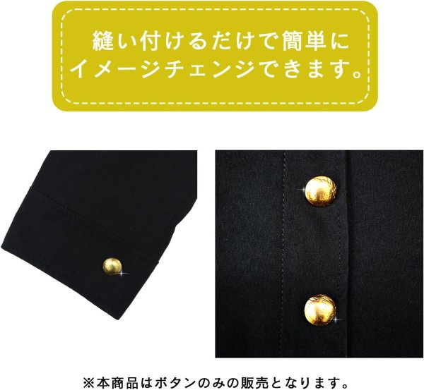 画像6: メタルボタン ヴィンテージ風【ブロンズ】足つき 金 ボタン ビジューボタン 飾りボタン 縫製ボタン 6個入り【17.5mm】ボタンマート B-532 (6)