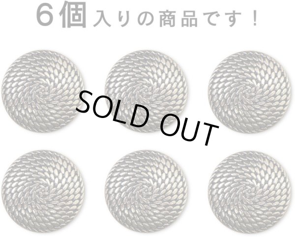 画像4: メタルボタン うずまき【ゴールド&ブラック】つぶつぶ 足つき 金 黒 ボタン ビジューボタン 飾りボタン 縫製ボタン 6個入り【20mm】ボタンマート B-534 (4)