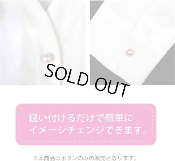 画像5: オーロラ パールボタン 【グレー】 ゴールド 台座付き カラー パール ボタン 灰色 6個入り 【10mm】 ボタンマート B-547 (5)