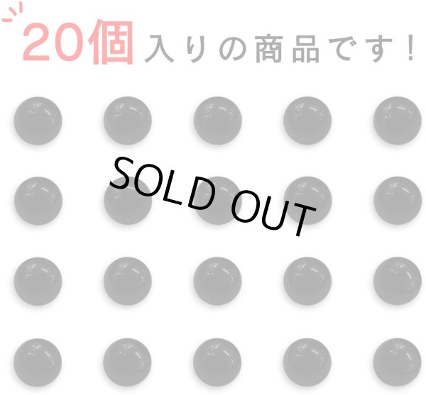 画像4: 黒ボタン 足つき【ブラック ツヤあり】キノコ型 シャツ カラーボタン シンプル ボタン 目玉ボタン 手芸 20個入り【10mm】ボタンマート B-552 (4)