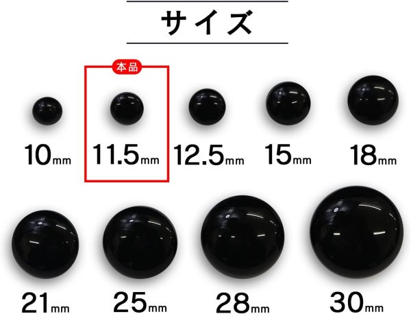 画像2: 黒ボタン 足つき【ブラック ツヤあり】キノコ型 シャツ カラーボタン シンプル ボタン 目玉ボタン 手芸 20個入り【11.5mm】ボタンマート B-553 (2)